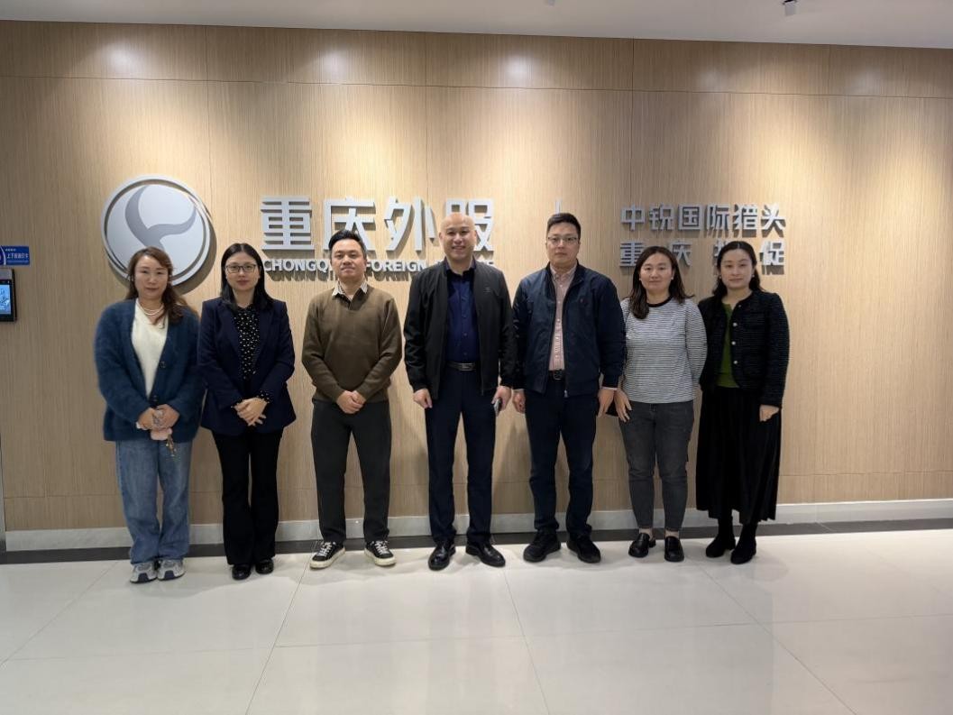 廈門外服與重慶外服開(kāi)展合作交流